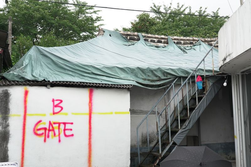 파일:미리미동국 조성 전-7.JPG