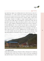 다음 페이지 →