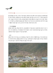 다음 페이지 →