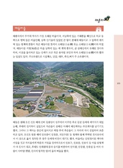 다음 페이지 →