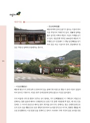 다음 페이지 →