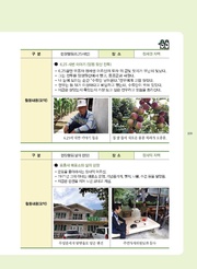 다음 페이지 →