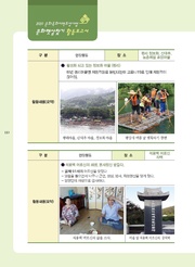 다음 페이지 →