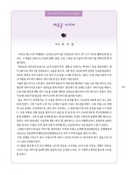 다음 페이지 →