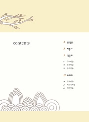 다음 페이지 →