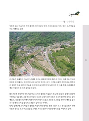 다음 페이지 →