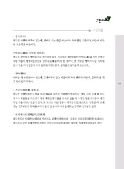 다음 페이지 →