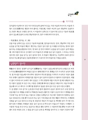 다음 페이지 →