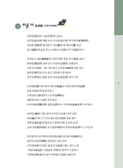 다음 페이지 →