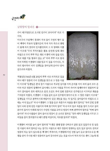 파일:문화햇살찾기-단장면-3 1.pdf
