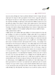 다음 페이지 →