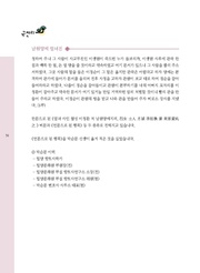 다음 페이지 →