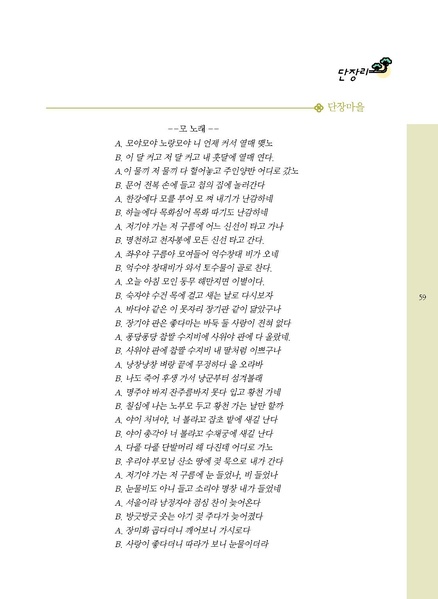 파일:문화햇살찾기-단장면-3 1.pdf