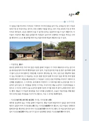 다음 페이지 →