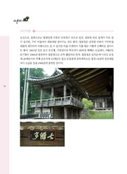 다음 페이지 →