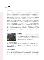 다음 페이지 →