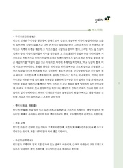 다음 페이지 →