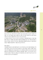 다음 페이지 →