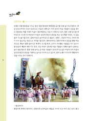 다음 페이지 →