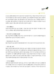 다음 페이지 →