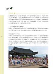 다음 페이지 →