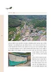 다음 페이지 →