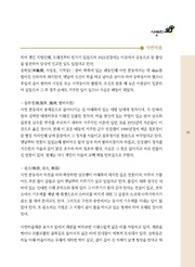 다음 페이지 →