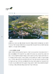 다음 페이지 →