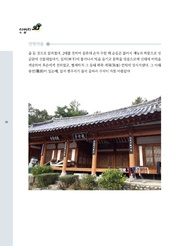 다음 페이지 →