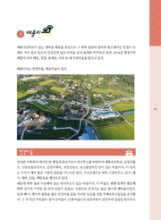 다음 페이지 →