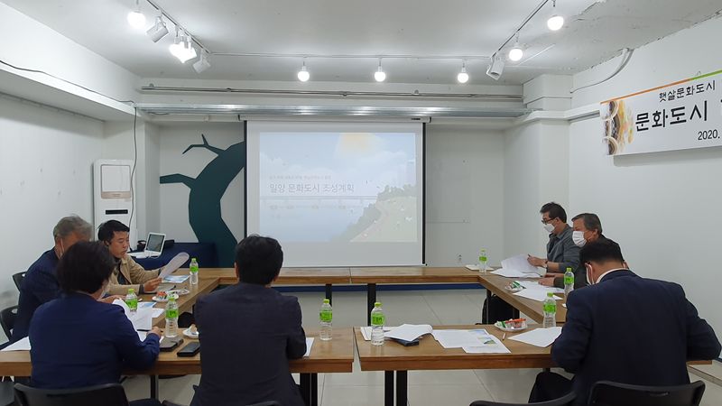 파일:문화도시자문단 컨설팅9-2.jpg