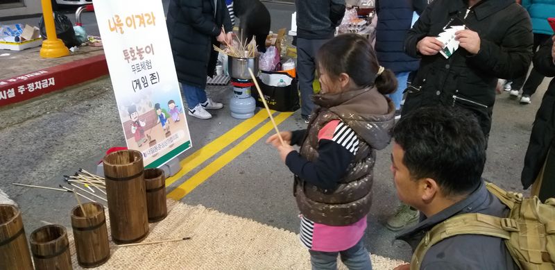 파일:크리스마스 몽땅축제-3.jpg