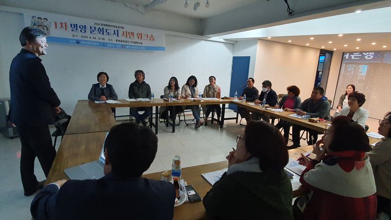 파일:20-1차 워크숍-4.jpg