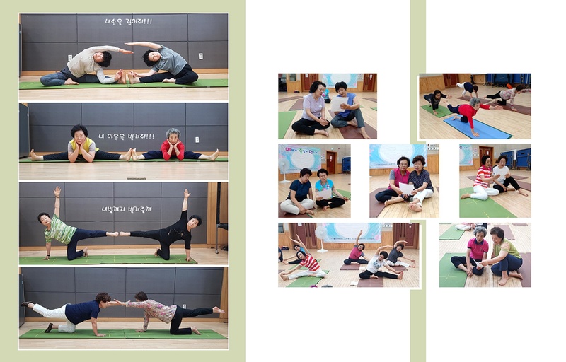 파일:예쁘게 멋지게 즐겁게-1.pdf