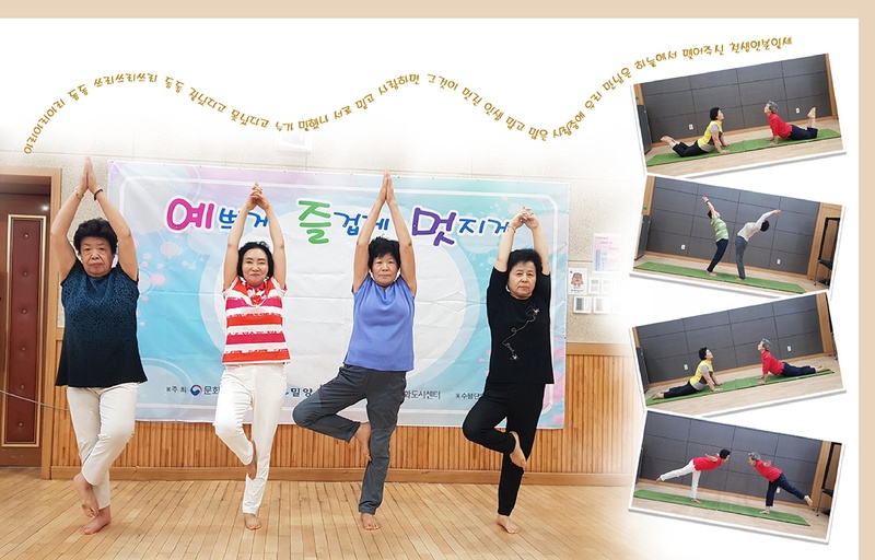 파일:예쁘게 멋지게 즐겁게-1.pdf