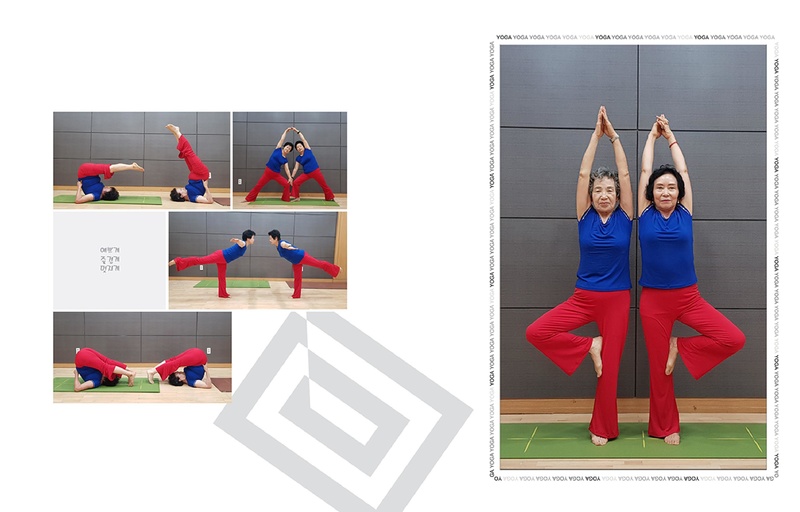 파일:예쁘게 멋지게 즐겁게-1.pdf