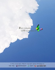 다음 페이지 →