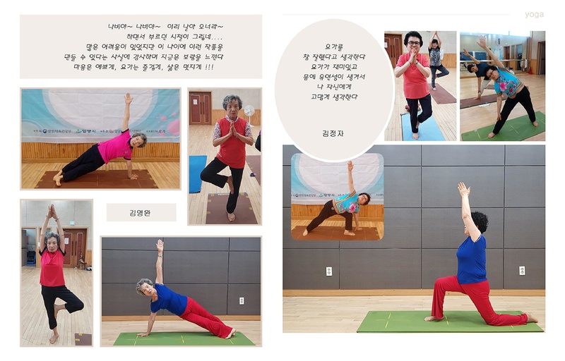 파일:예쁘게 멋지게 즐겁게-1.pdf