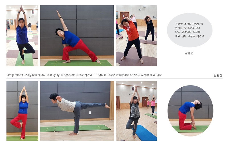 파일:예쁘게 멋지게 즐겁게-1.pdf