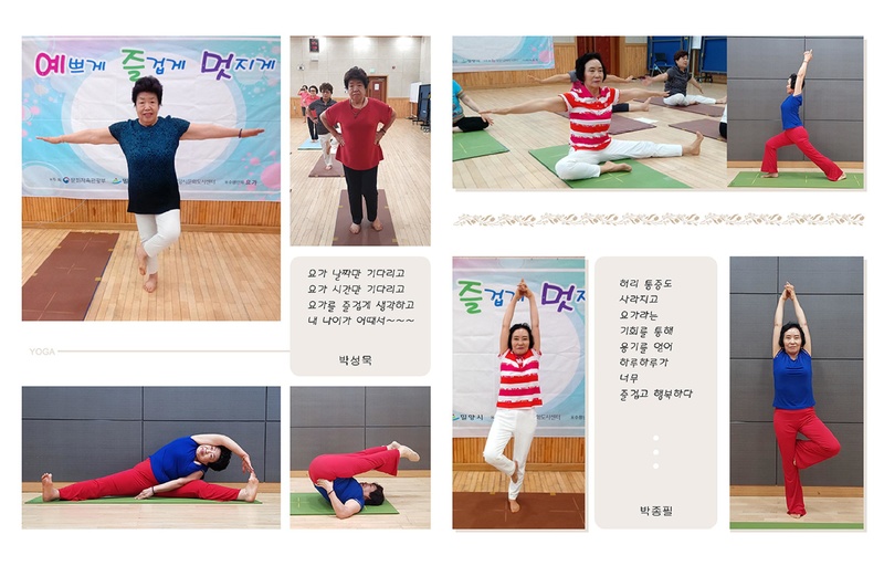 파일:예쁘게 멋지게 즐겁게-1.pdf