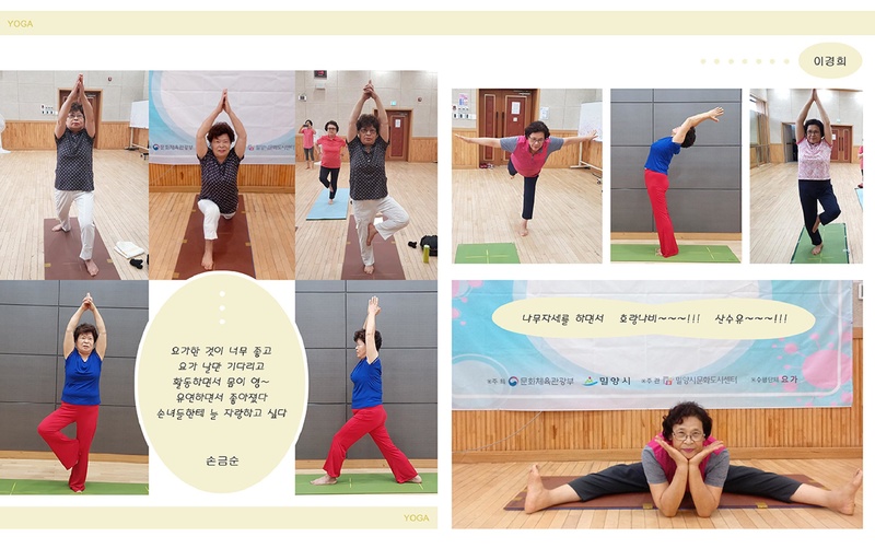 파일:예쁘게 멋지게 즐겁게-1.pdf