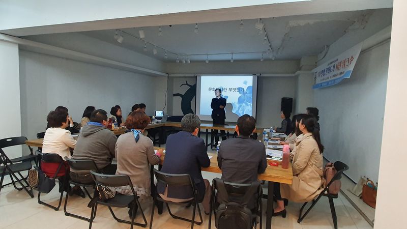 파일:20-1차 워크숍-3.jpg