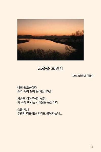 파일:시와사진 밀양-1.pdf