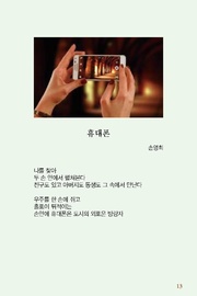 다음 페이지 →