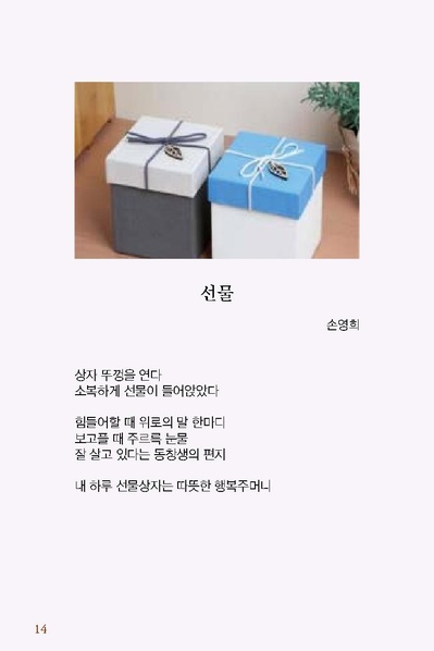 파일:시와사진 밀양-1.pdf