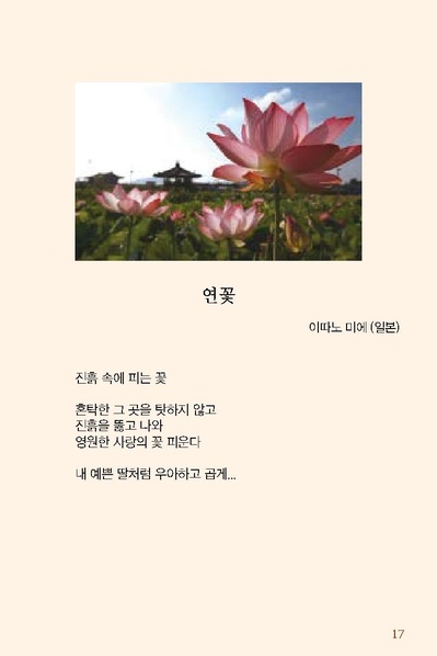파일:시와사진 밀양-1.pdf