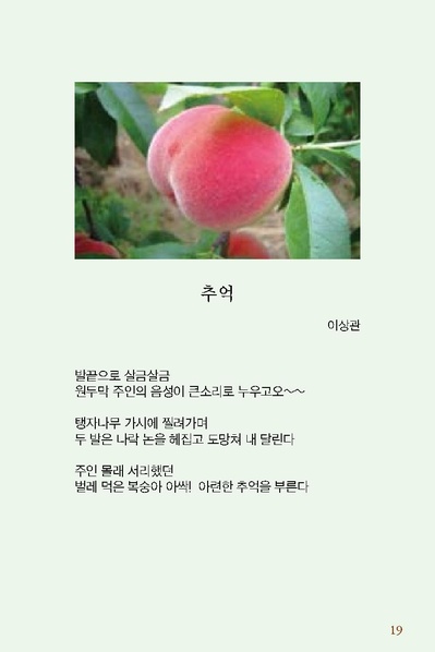 파일:시와사진 밀양-1.pdf