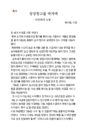 다음 페이지 →