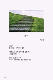 다음 페이지 →