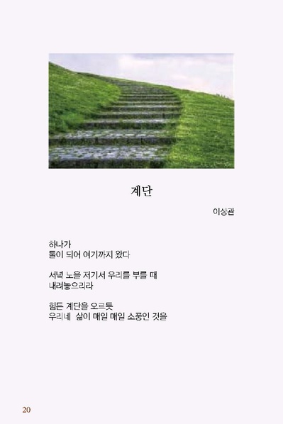 파일:시와사진 밀양-1.pdf